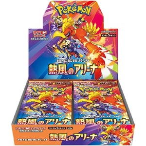 POKEMON - SV9a Heat Wave Arena Display (30 Buste) - JAP (prodotto da collezione)