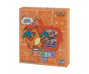 POKEMON - Charizard Gift Box - CHN (prodotto da collezione)