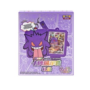 POKEMON - Gengar Gift Box - CHN (prodotto da collezione)