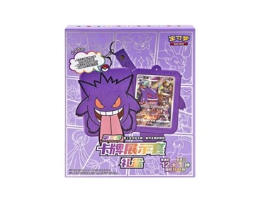 POKEMON - Gengar Gift Box - CHN (prodotto da collezione)