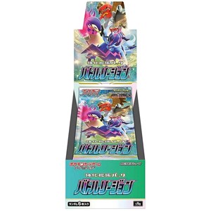 POKEMON - S9a Battle Region Display (20 buste) - JAP (prodotto da collezione)