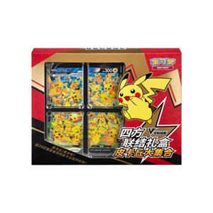 POKEMON - Pikachu V-Union Special Collection - CHN (prodotto da collezione)