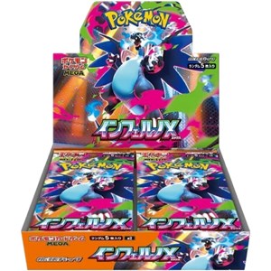 POKEMON - M2 Inferno X Display (30 buste) - JAP NO SHRINK (prodotto da collezione)
