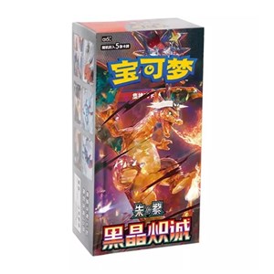 POKEMON - CSV5C Slim Dark Crystal Blaze Display (15 bustine) - CHN (prodotto da collezione)