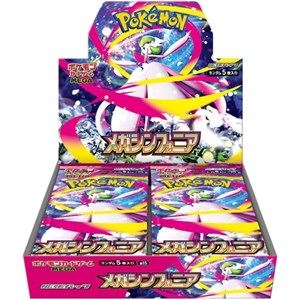 POKEMON - M1s Mega Symphonia Display (30 buste) - JAP NO SHRINK (prodotto da collezione)