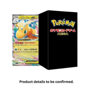 POKEMON - M2a Mega Dream Ex Display (10 buste) - JAP (prodotto da collezione)