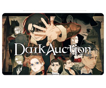 Dark Auction (Jap Version) Eng Language