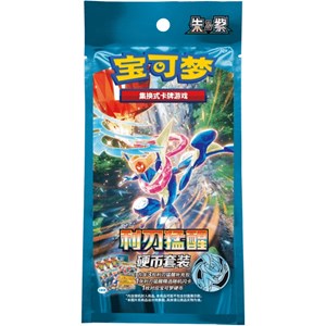 POKEMON - Savage Blade Awekening Coin Set - CHN (prodotto da collezione)