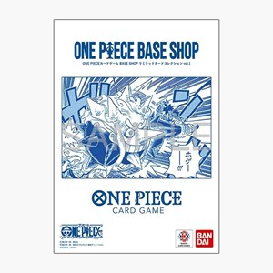 ONE PIECE CARD GAME: Base Shop Limited Vol.1 - Folder JAP - (Prodotto da collezione)