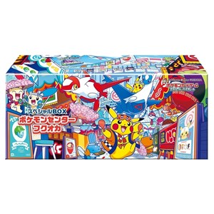 POKEMON: Fukuoka Pokemon Center - Special Collection JAP - (Prodotto da collezione)