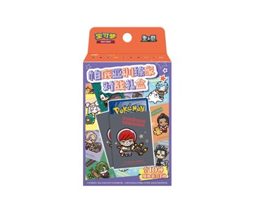 POKEMON: Paldea Trainer Battle Box - Blind Gift Set CHN - (Prodotto da collezione)