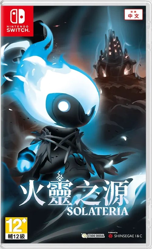 Solateria (Jap Cover) (Eng Subtitles)