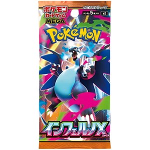 POKEMON: m2 Inferno X - Booster Pack JAP - (Prodotto da collezione)