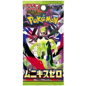 POKEMON: m3 Nihil Zero - Booster Pack JAP - (Prodotto da collezione)