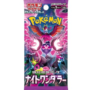 POKEMON: SV6a Night Wanderer - Booster Pack JAP - (Prodotto da collezione)