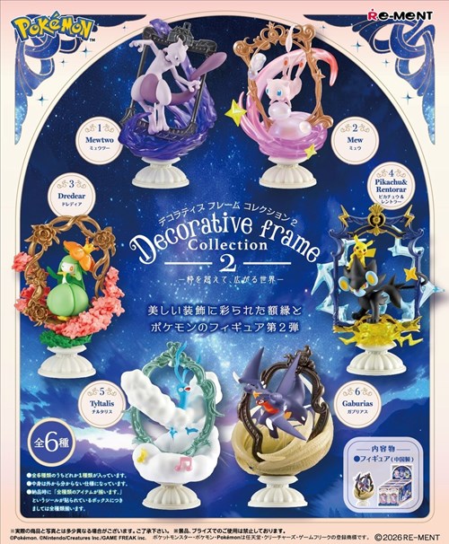 POKEMON Re-Ment: Decorative Frame Collection Vol.2 - 6pz (Prodotto da collezione)