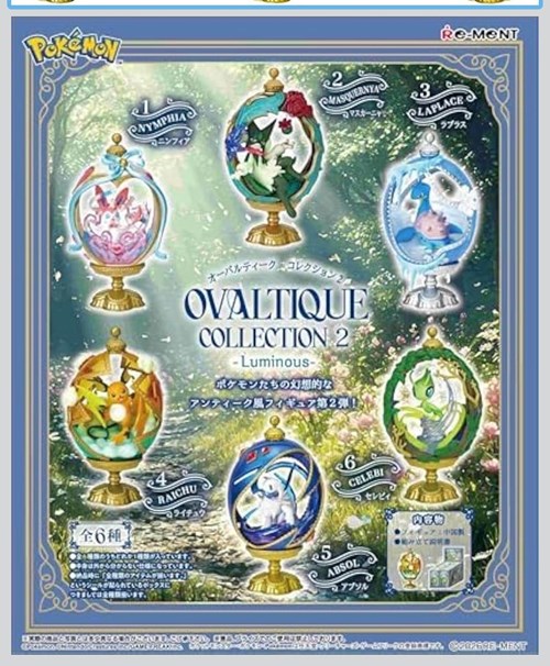 POKEMON Re-Ment: Ovaltique Collection Vol.2 - 6pz (Prodotto da collezione)
