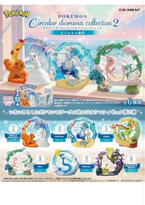POKEMON Re-Ment: Circular Diorama Collection Vol.2 - 6pz (Prodotto da collezione)