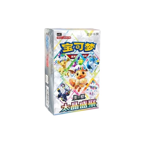 POKEMON: CSV9.5C Blooming Legends - Booster Box CHN - (Prodotto da collezione)