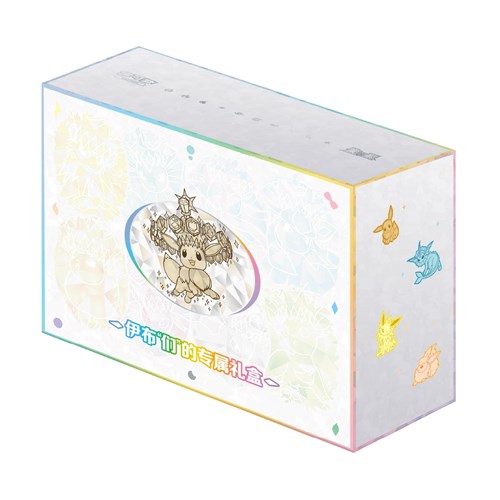 POKEMON: CSV9.5C Blooming Legends - Exclusive Gift Box CHN - (Prodotto da collezione)