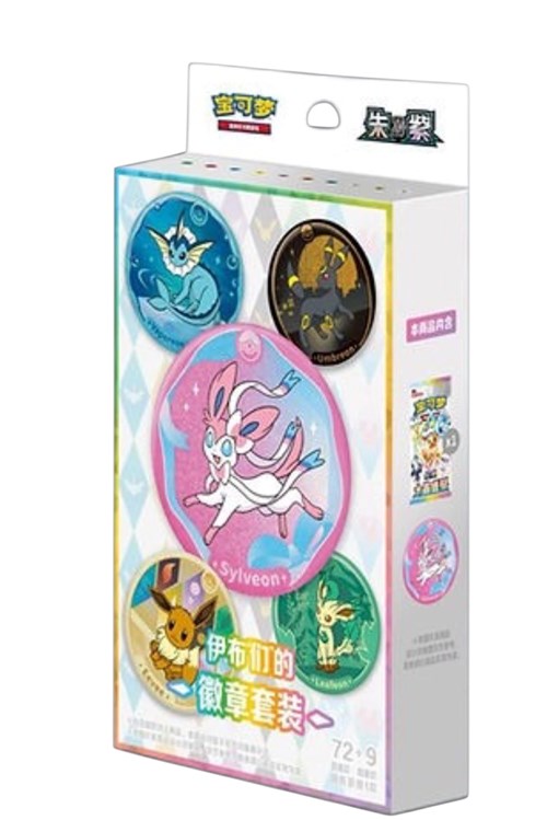 POKEMON: CSV9.5C Blooming Legends - Eevolution Badge Set CHN - (Prodotto da collezione)