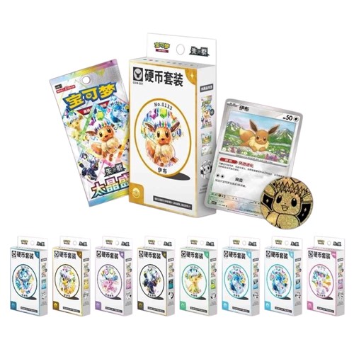 POKEMON: CSV9.5C Blooming Legends - Random Eevee Coin Set CHN - (Prodotto da collezione)