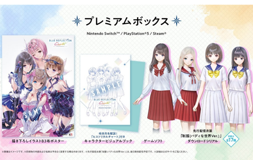 Blue Reflection Quartet: Shoujo-tachi no Kiseki - Premium - Jap Cover - Eng Subtitles
