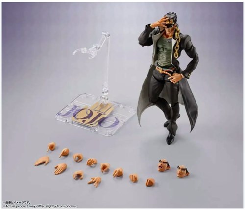 BANDAI 108494 Jojo's Bizarre Adventure Jotaro Kujo S.h.figuarts